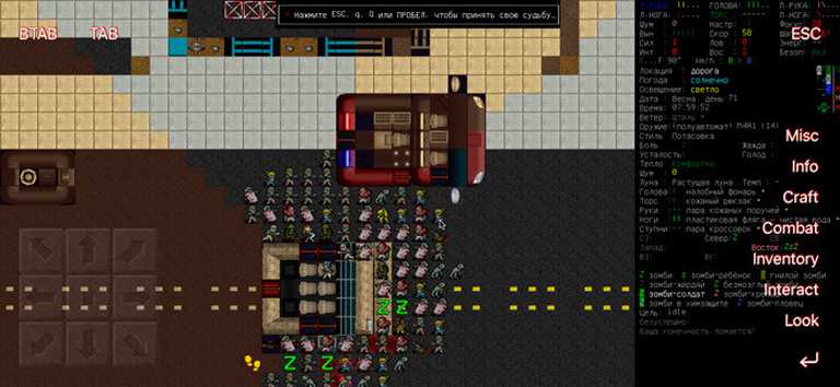 Cataclysm: Dark Days Ahead